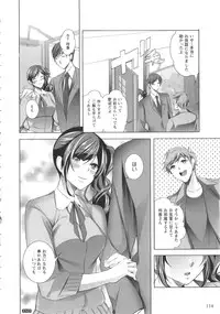 [Kaitou Pink] Momoiro Hatsujou Face