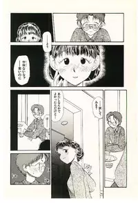 [Youkihi] Etches 2