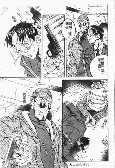Douketsu Jouou