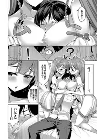 COMIC BAVEL 2017-01 [Digital]