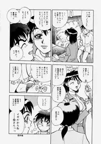[Yagami Dai] Moe Momo Musume