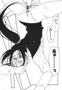 COMIC Tenma 1998-08