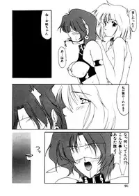 [Anthology] Comic WHiSPER Vol. 2