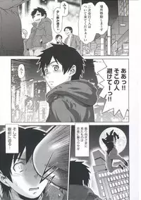 [Kouda Tomohiro] ComeCome Selection