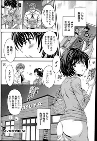 Namaiki! 2014-06