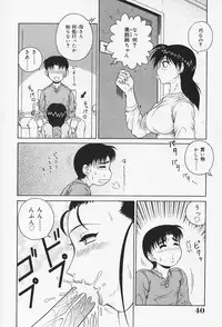 [Akihiko] H na Onegai
