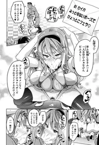 [Takeda Hiromitsu] Ima Ria - Fan Kansha Day (Ima Ria) [Decensored]