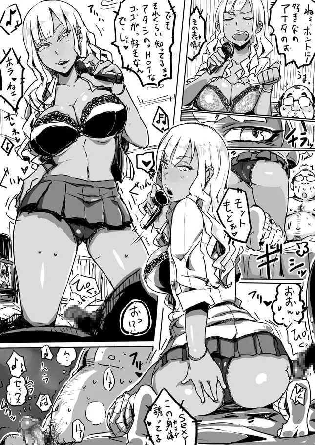 使用可 Vol. 1-7