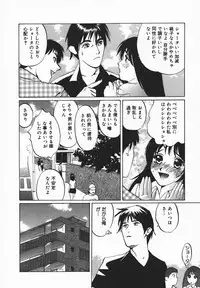 [Jyu-ri] IN-GA-OU-HOU
