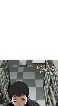 Take a Peek 偷窥 Ch.39~48 [Chinese]中文