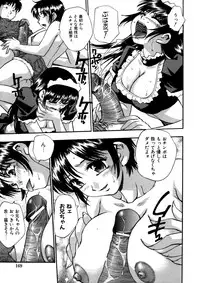 [Kirara Moe] Mitsubitashi -Nyuuwaku no Toriko-