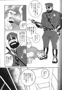 [Anthology] Nikutaiha Vol. 13 Fechi Kanzenkouryaku