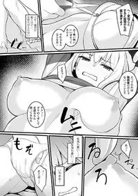 [Anthology] 2D Comic Magazine Keimusho de Aegu Onna-tachi Vol. 2 [Digital]