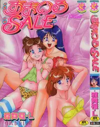 [Gabri-L] Smile SALE