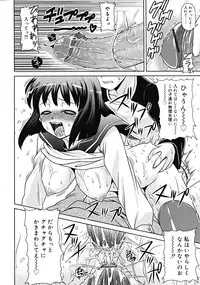 Comic RiN [2009-03] Vol.51
