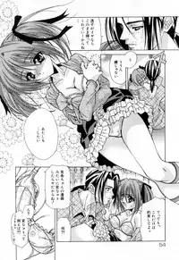 [Asano Ai] Sei Shoujo Sei Shoujo