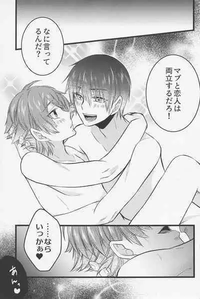 Yuujou to xxx wa Ryouritsu suru!?