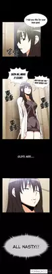 [Insane] Love Parameter Ch.1-49 (English) (YoManga) (Ongoing)