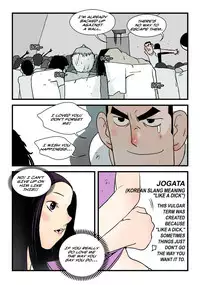 [dogado] Homo Sexience [Ongoing]