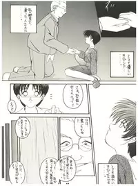 [Sairo Publishing (J. Sairo) En-Jack 2 (Various)