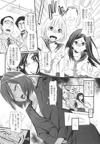 [Kishinosato Satoshi] Gochisou Tights