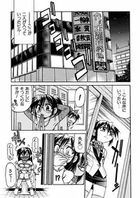 [Inoue Yoshihisa] 00 Nanako - Agent Nanako