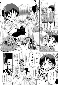 [R-Koga] Mechashiko Hiyakekko