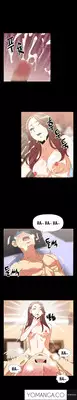 [Insane] Love Parameter Ch.1-26 (English) (YoManga) (Ongoing)