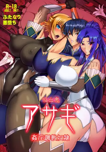 [Asagi Ryu] Watashito Iikoto Shiyo? | Will You Have Sex With Me? [English]