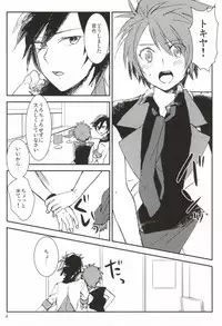 [Moudou (Kiritan)] WH Double Ecchi (Uta no Prince-sama)
