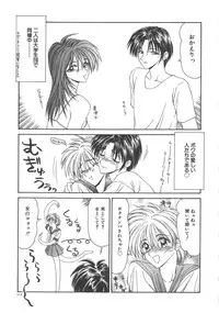 [Ikoma Ippei] Hitozuma Ryoujoku