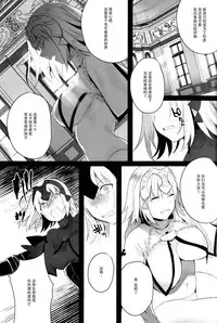 Mad Love/Pseudepigrapha