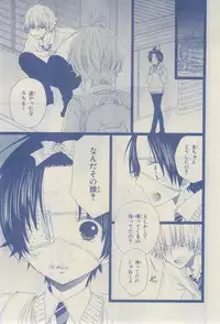 Chara 2015-02