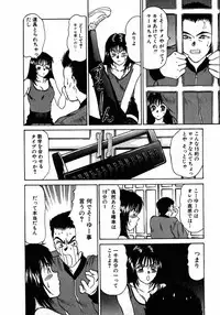 [Sano Takayoshi] Lesson Shimasho