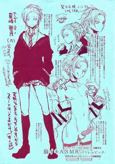 C97 Kaijou Genteibon