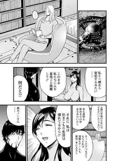 Action Pizazz 2024-08