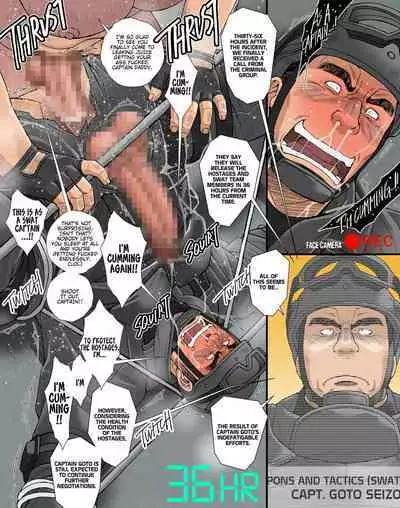 Haiboku Muzan - MERCILESS DOMINATION