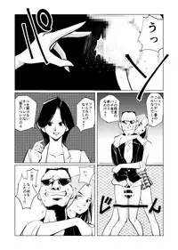 [Pecan (Makunouchi)] Burei Girl 2