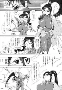 (C67) [Furu-ya (TAKE)] Seisenshi no Batsuru (Soul Calibur)