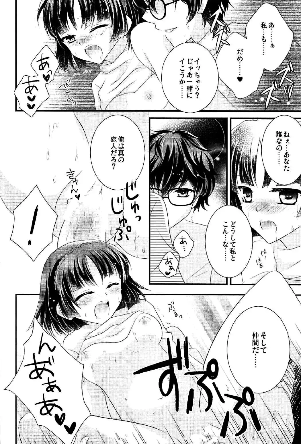 Monochrome Dream