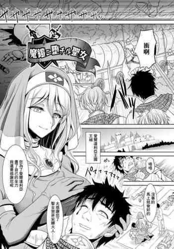 カナヲ 初めてのお仕事