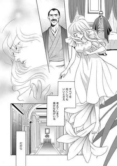 Imouto Mekake