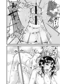 [PaintingBird (Takanashi Shiro)] Double Bed