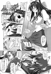 COMIC Penguin Club Sanzokuban 2008-05