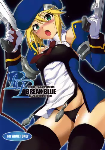 (C79) [Studio Tiamat (Tanabe)] Break Blue Ragna-Lock (BlazBlue) [English] [CGRascal]