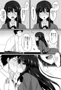 [Shijou Sadafumi] Koikoi Otome