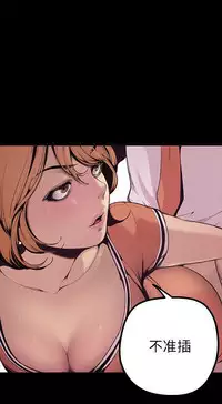 美麗新世界