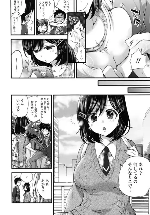 Oneshota Dish
