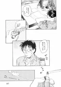COMIC XO 2008-06 Vol.25