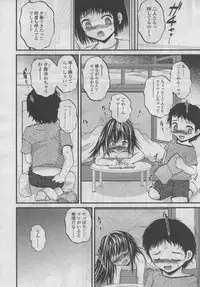 COMIC LO 2006-09 Vol. 30